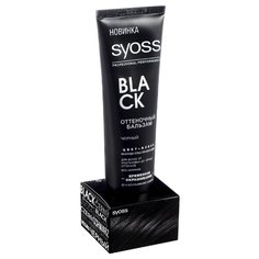 Бальзам Syoss Color Full