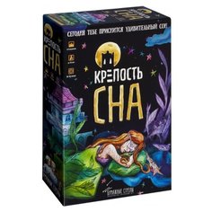 Настольная игра Бумажные стрелы