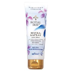 Bielita маска-бархат Royal Iris