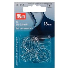 Prym Аксессуары для