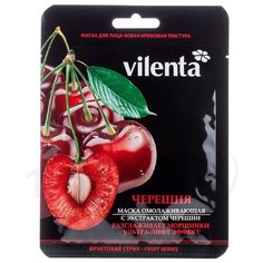 Vilenta Омолаживающая маска