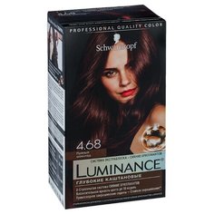 Schwarzkopf Luminance Глубокие