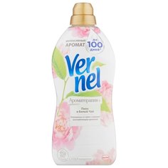 Концентрированный кондиционер Vernel