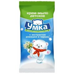 Умка Крем-мыло с экстрактом
