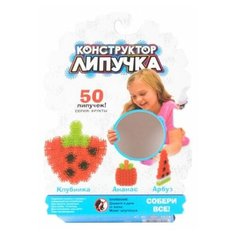 Конструктор-липучка Липучка