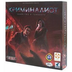 Настольная игра Стиль Жизни