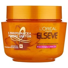 LOreal Paris Elseve Маска для