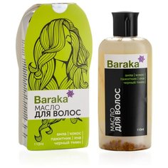 Baraka Масло Амлы для волос