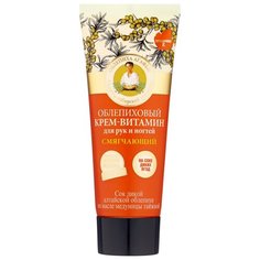 Крем-витамин для рук Рецепты
