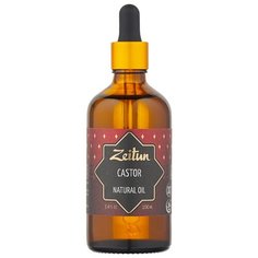 Масло для тела Zeitun Зейтун