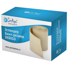 Эспандер лента Indigo