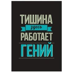 Картина Ekoramka Тишина здесь