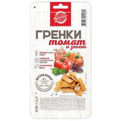 Фортуна гренки Томат и зелень
