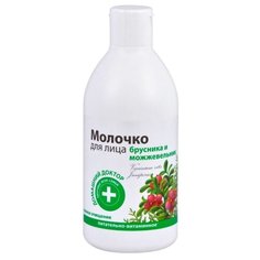 Домашний доктор молочко для