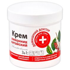 Крем для тела Домашний доктор