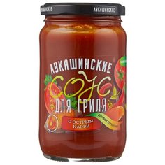 Соус ЛУКАШИНСКИЕ Для гриля с