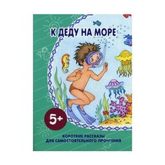 Двинина Людмила Владимировна К Карапуз