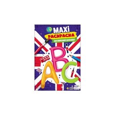 Макси-раскраска. Английский Проф Пресс