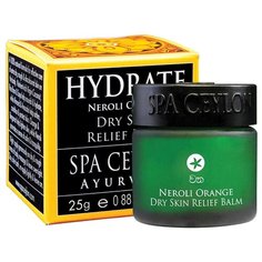 Бальзам для тела SPA CEYLON