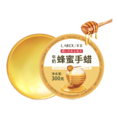 Маска для рук LAIKOU Honey