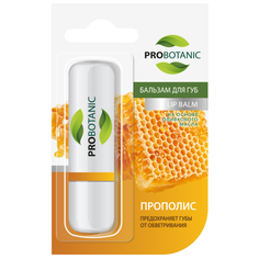 PROBOTANIC Бальзам для губ