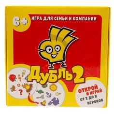 Настольная игра Дубль 2 красный
