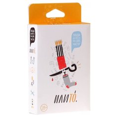 Настольная игра GAGA ИлиТо GG001