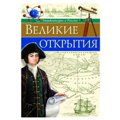 Соколова Л. Энциклопедия о Проф Пресс