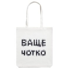 Сумка Соль Ваще Чотко 70234 Sol