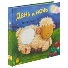 Бурмистрова Л.Л. Потрогай и Мозаика Синтез