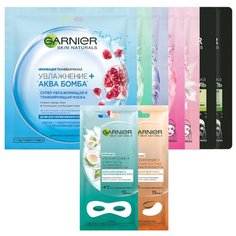 Набор GARNIER Увлажнение + и
