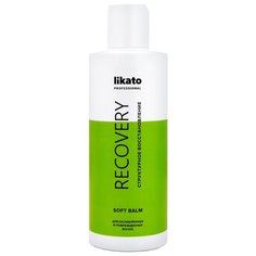 Likato бальзам для волос Soft