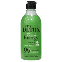 Гель для душа Body Boom Lets