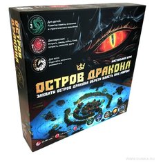 Настольная игра Hatber Остров