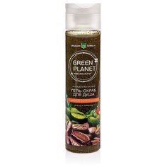 GREEN PLANET скраб для душа с