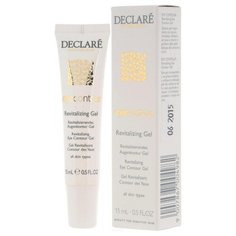 Declare Восстанавливающий гель
