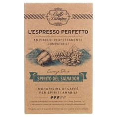 Кофе в капсулах Diemme Spirito