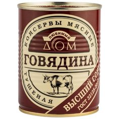 Любимый Дом Тушеная говядина