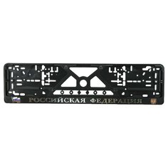 Рамка для номера VS avto