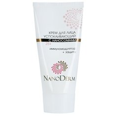 NanoDerm Крем для лица