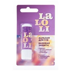 Laloli Бальзам для губ базовая