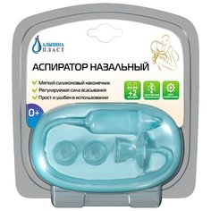 Вакуумный аспиратор Альпина с Alpina