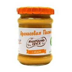 #Намажь_орех Паста арахисовая с