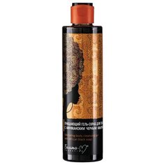 Bielita Гель-скраб для тела с