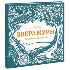Деннис С. Хатчинсон С.