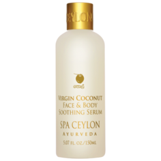 Сыворотка для тела SPA CEYLON