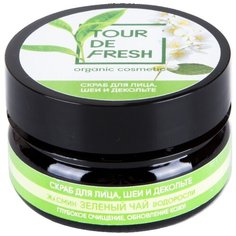 Tour De Fresh Скраб для лица