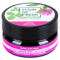 Tour De Fresh Скраб для лица