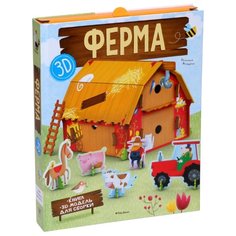 Machaon Кукольный театр-книга