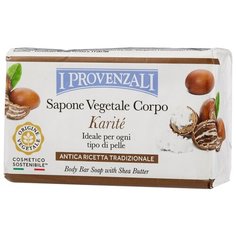 Мыло кусковое I Provenzali